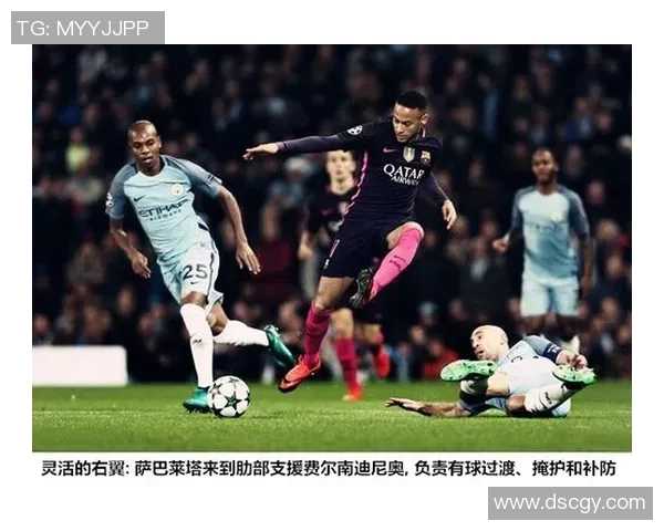 杭州足球队与西安足球队赛后复盘总结与经验分享