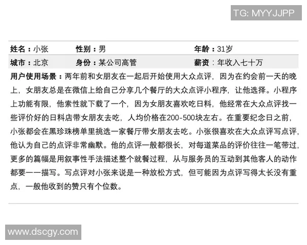 北京网球队在洲际杯中的团队协作表现分析与点评 北京网球队在洲际杯中的团队协作表现分析与点评