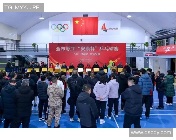 杭州乒乓球队个人能力排名创新高展现新风貌与实力提升