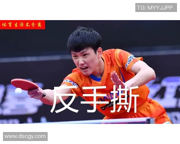深圳乒乓球队防反战术解析与实战应用探讨 深圳乒乓球队防反战术解析与实战应用探讨