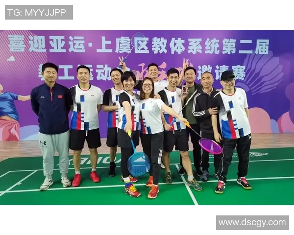 成都羽毛球队与北京羽毛球队赛后复盘力量对比分析与战术探讨