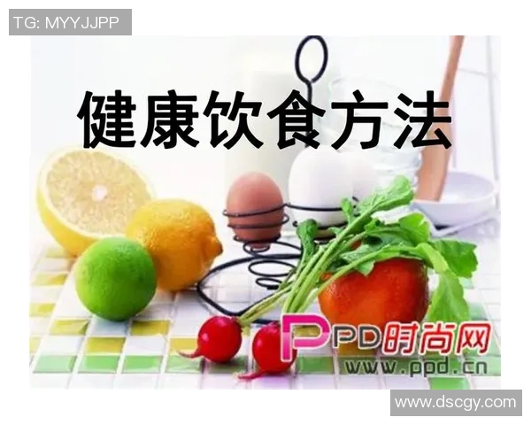 揭秘足球明星的饮食秘诀与健康生活方式分享