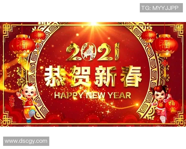 牛年到来足球明星们纷纷送上新春祝福你收到了吗