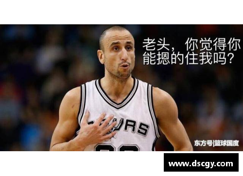 NBA未来之星夭折：新秀去世背后的悲情与未完成的传奇
