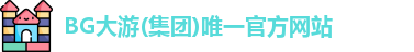 BG大游